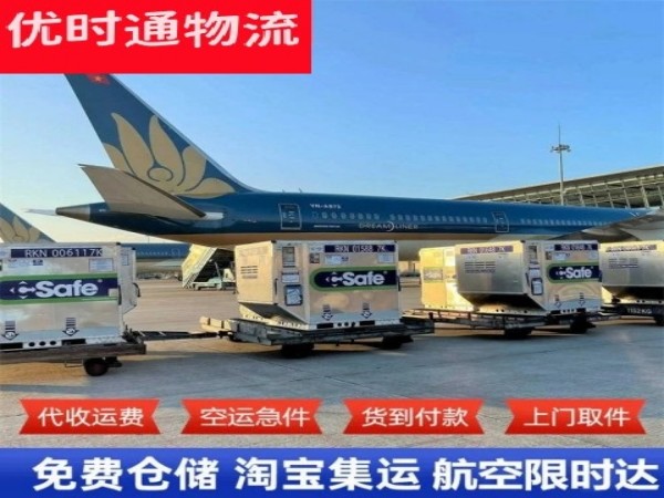 融安到菲律宾空运加急专线